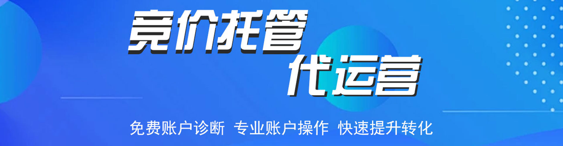 隆安如何做sem