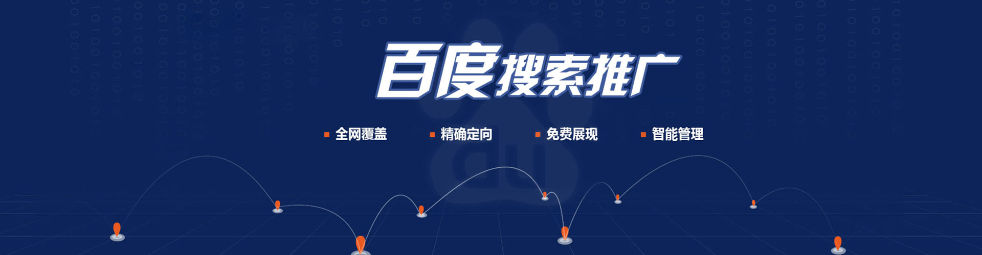 隆安sem主管