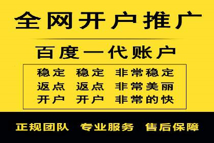 创新型企业如何借助信息流托管提升效率